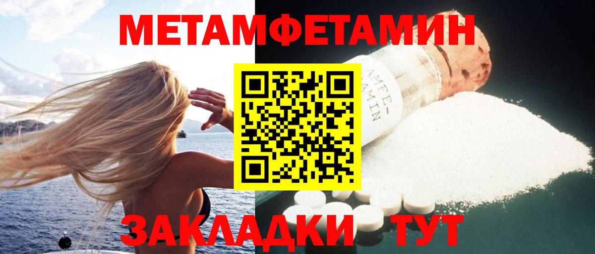 Amphetamine  АМФЕТАМИН 97%  Вход с VPN  Гагарин  АМФ 
