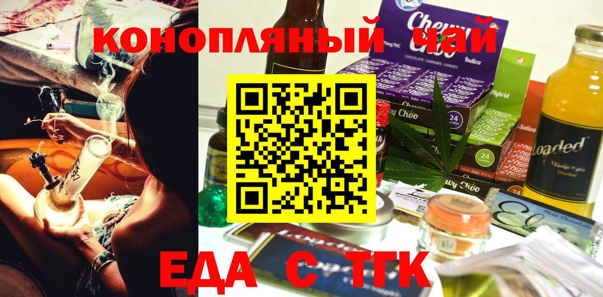 Гагарин  Canna-Cookies марихуана  Вход с VPN 