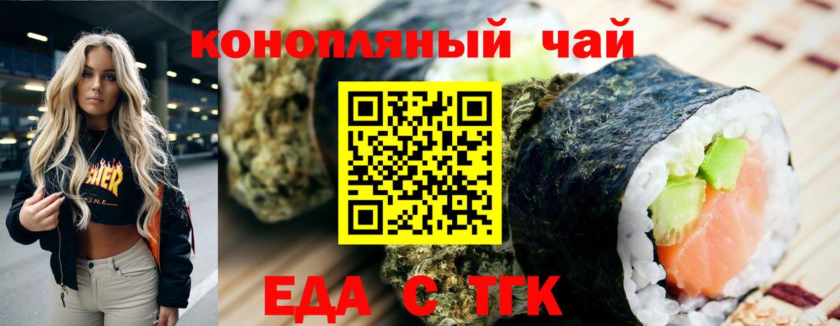 Canna-Cookies марихуана Гагарин