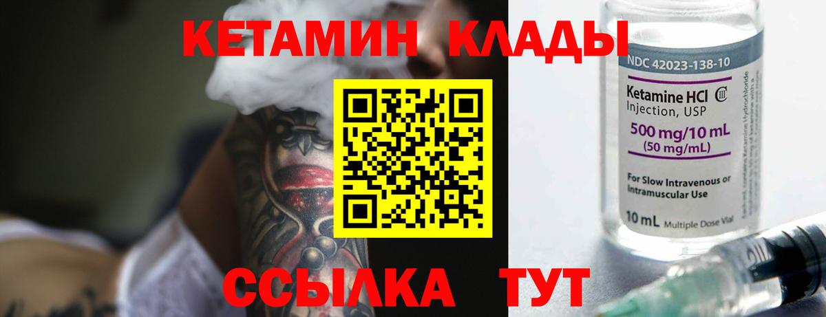Каннабис  Вход с VPN  Гагарин  Метадон  ГАШ  Меф МЯУ МЯУ  