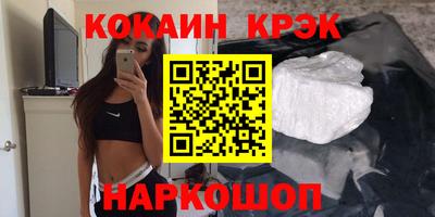 бутик Лесосибирск