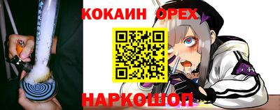 бутик Лесосибирск