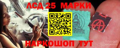 бутик Лесосибирск