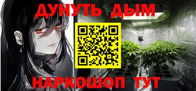 бутик Лесосибирск