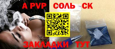 дистиллят марихуана Ливны