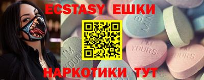 бутик Лесосибирск