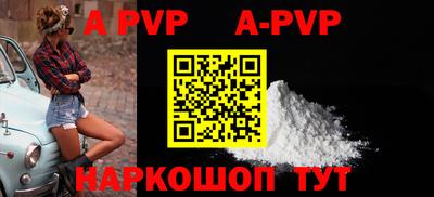 бутик Лесосибирск