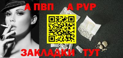 бутик Лесосибирск