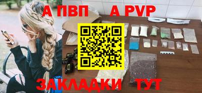 дистиллят марихуана Ливны
