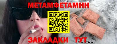 бутик Лесосибирск
