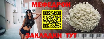 бутик Лесосибирск