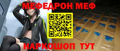 бутик Лесосибирск