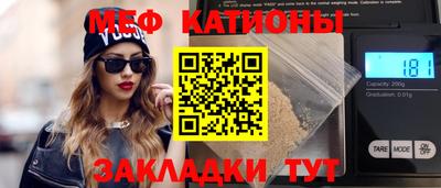 бутик Лесосибирск