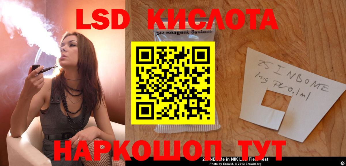 Лсд 25 экстази  LSD-25 экстази ecstasy  Вход с VPN  LSD-25 экстази ecstasy  Гагарин 