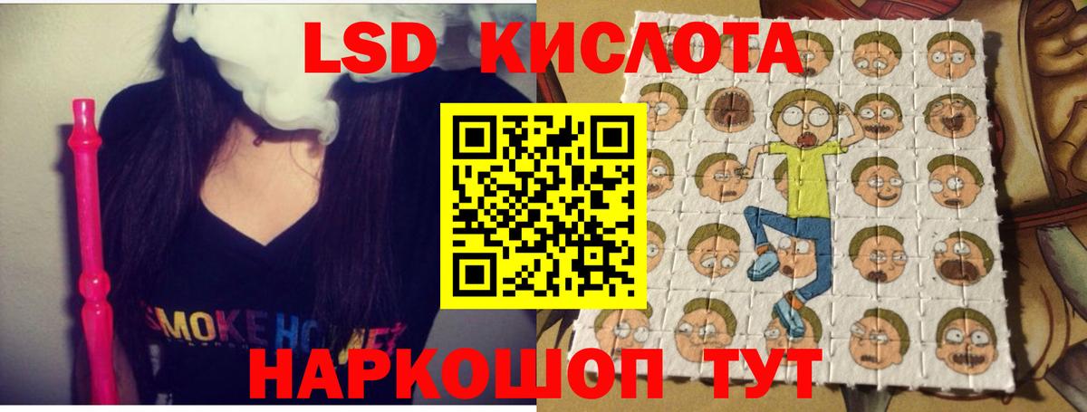 LSD-25 экстази кислота Гагарин