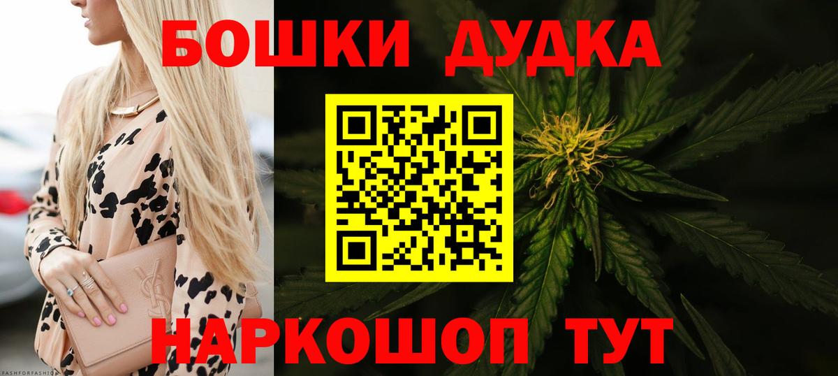 Каннабис AK-47  Вход с VPN  Бошки марихуана AK-47  Гагарин 