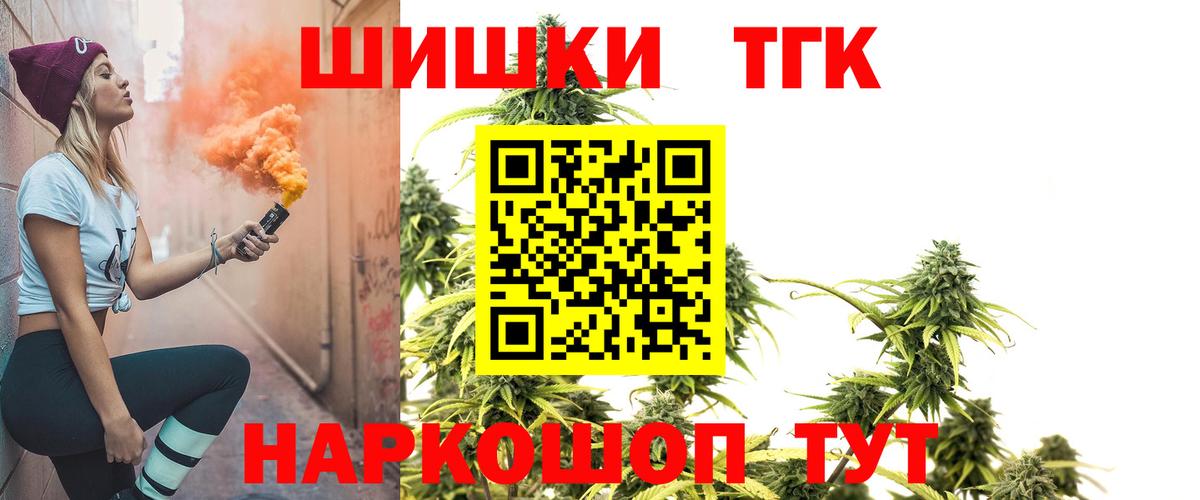 Шишки марихуана сатива Гагарин